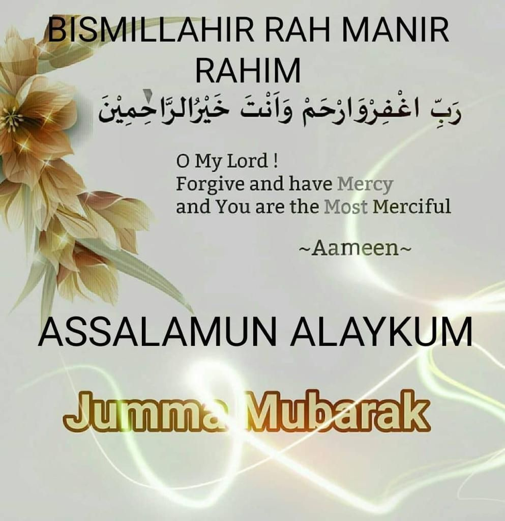 Jummah Mubarak Messages Images Jumma Mubarak Jumma Mubarak Beautiful