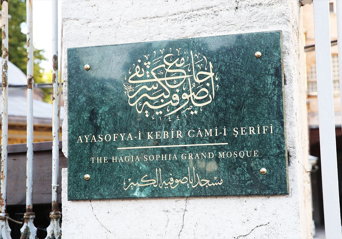 Halı serili Ayasofya Camii'nden ilk kareler - Sayfa 11