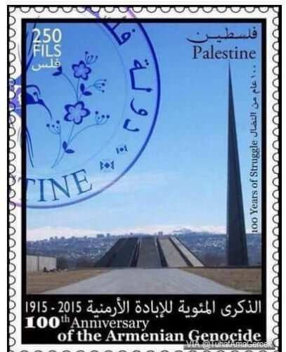 “Sözde ermeni soykırımının 100. Yılına özel olarak Filistin’in bastırdığı pul.”