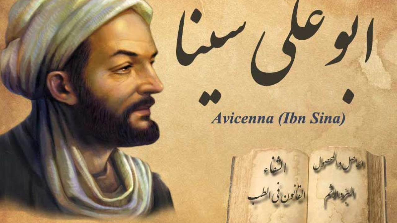 Avicenna kimdir, kim için Avicenna diyorlar, İbn-i Sina için neden Avicenna deniyor, kimler onun için bu adı kullanıyor