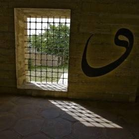 Tarihi camide asırlık duvar yazıları - Sayfa 2