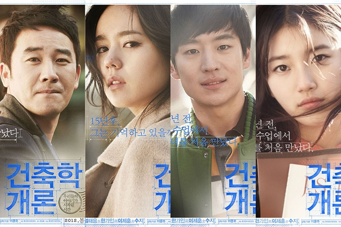 Mutlaka İzlemeniz Gereken En Güzel Güney Kore aşk filmleri